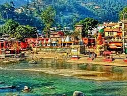 cab service in Bageshwar