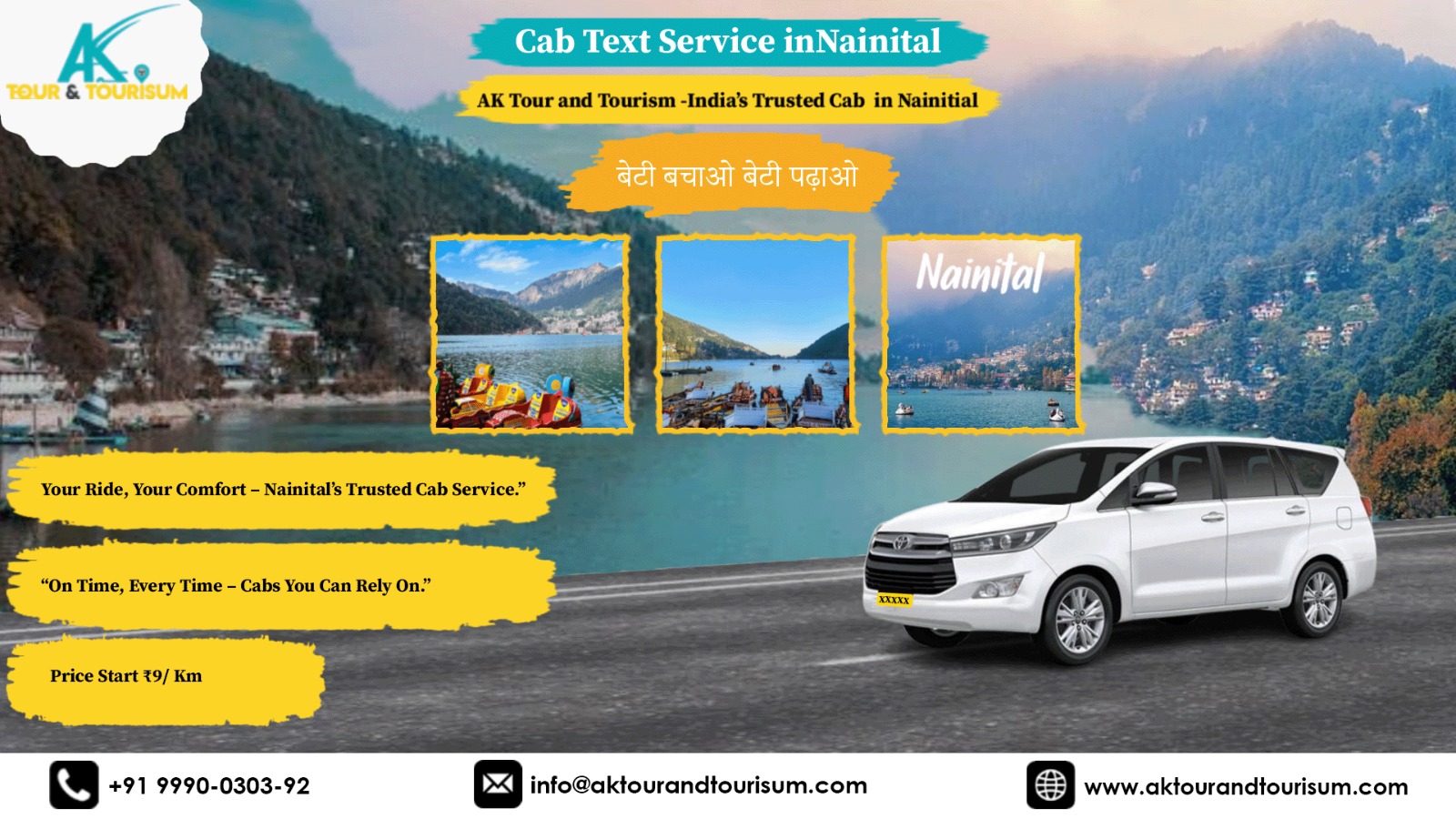 cab service in Nainital